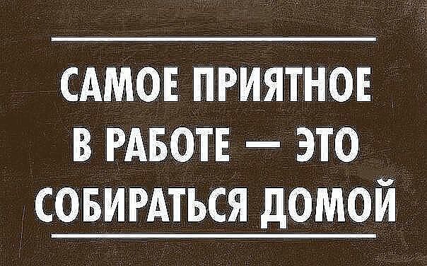 305 картинок на аву со смыслом