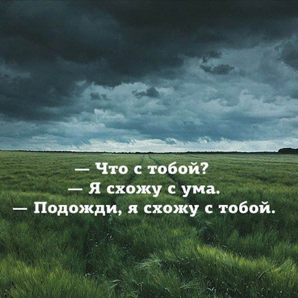 Картинки с надписями на аву со смыслом про жизнь с надписями со смыслом